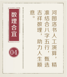 南宁起名字哪家好-起名流程四