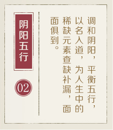 南宁起名字哪家好-起名流程二